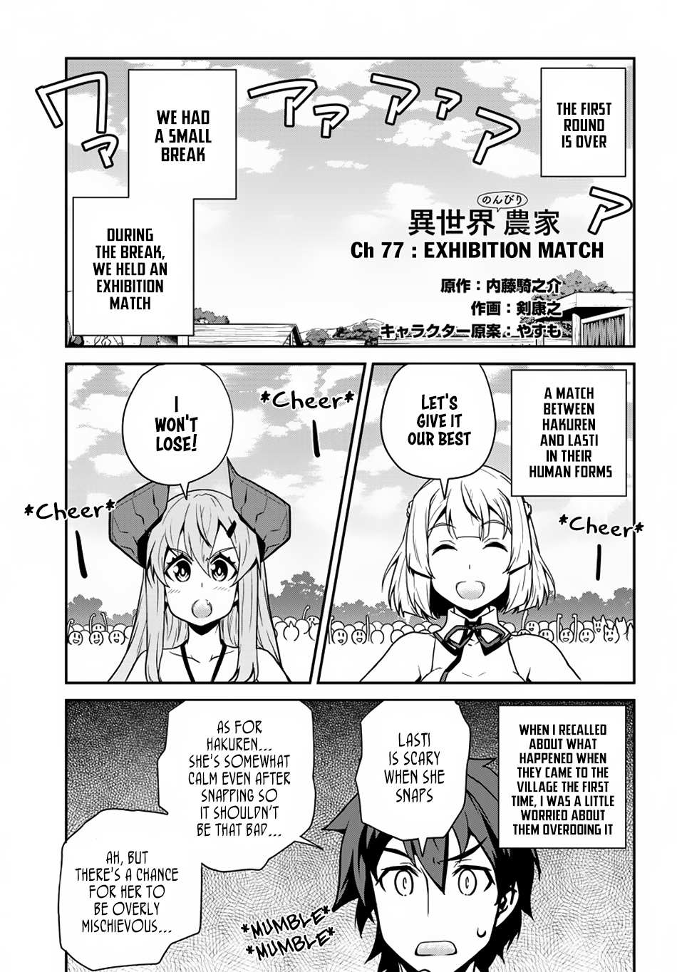 Read Isekai Nonbiri Nouka EN Manga Online