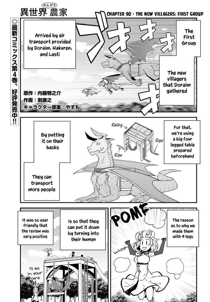 Read Isekai Nonbiri Nouka EN Manga Online