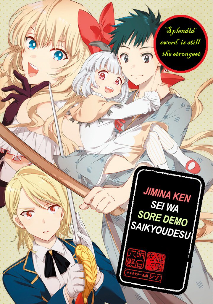 Read Jimi na Kensei wa Sore Demo Saikyou desu EN Manga Online