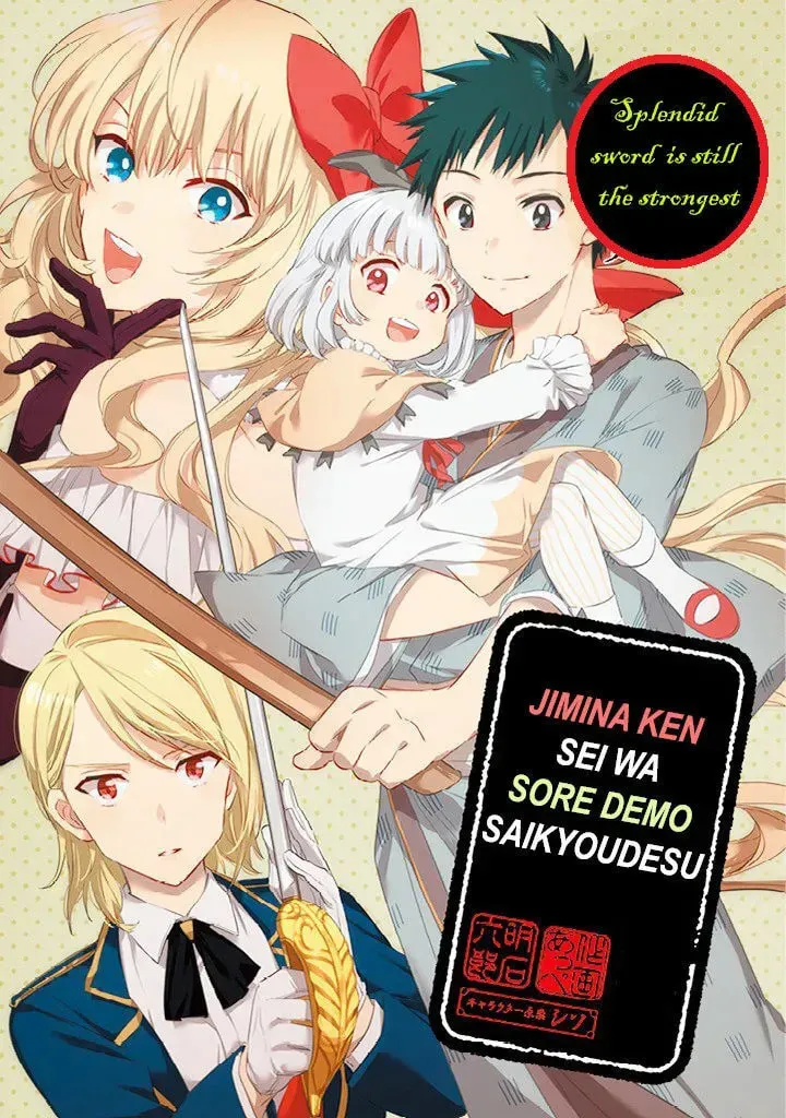 Read Jimi na Kensei wa Sore Demo Saikyou desu EN Manga Online