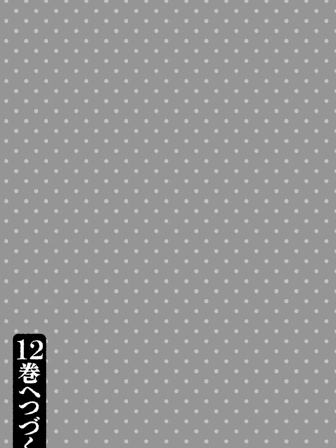 Read Jimi na Kensei wa Sore Demo Saikyou desu EN Manga Online