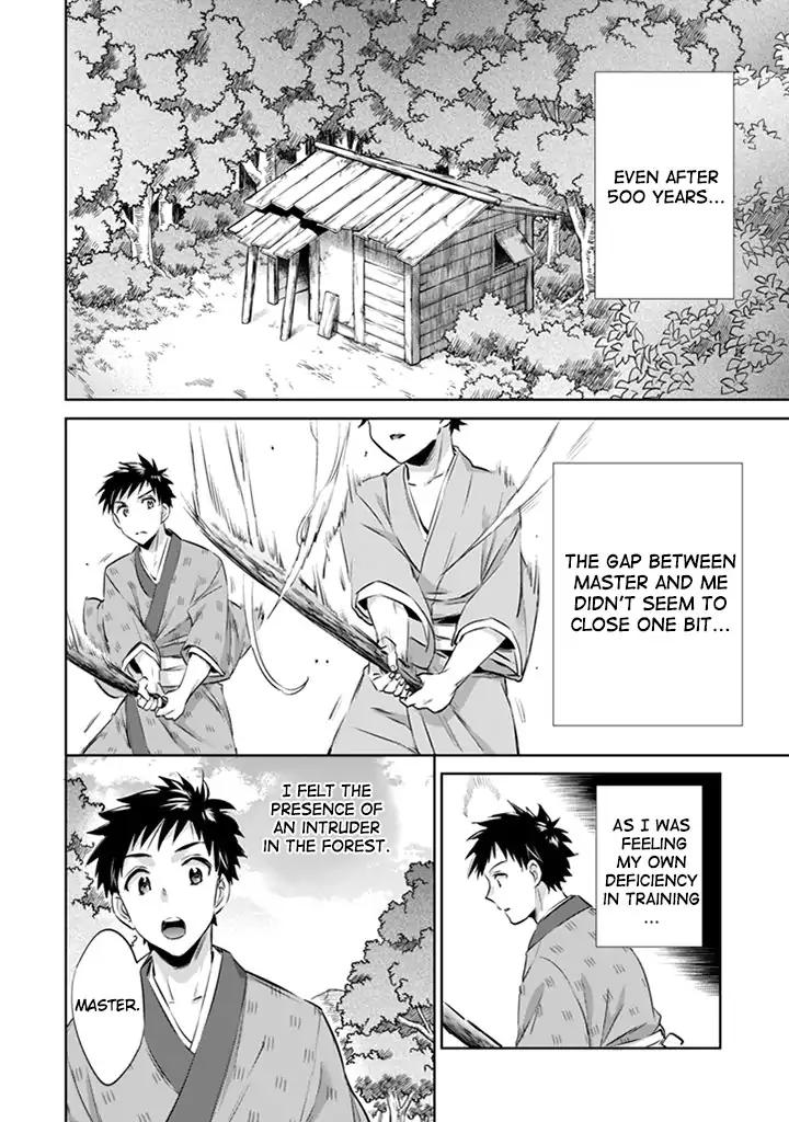 Read Jimi na Kensei wa Sore Demo Saikyou desu EN Manga Online