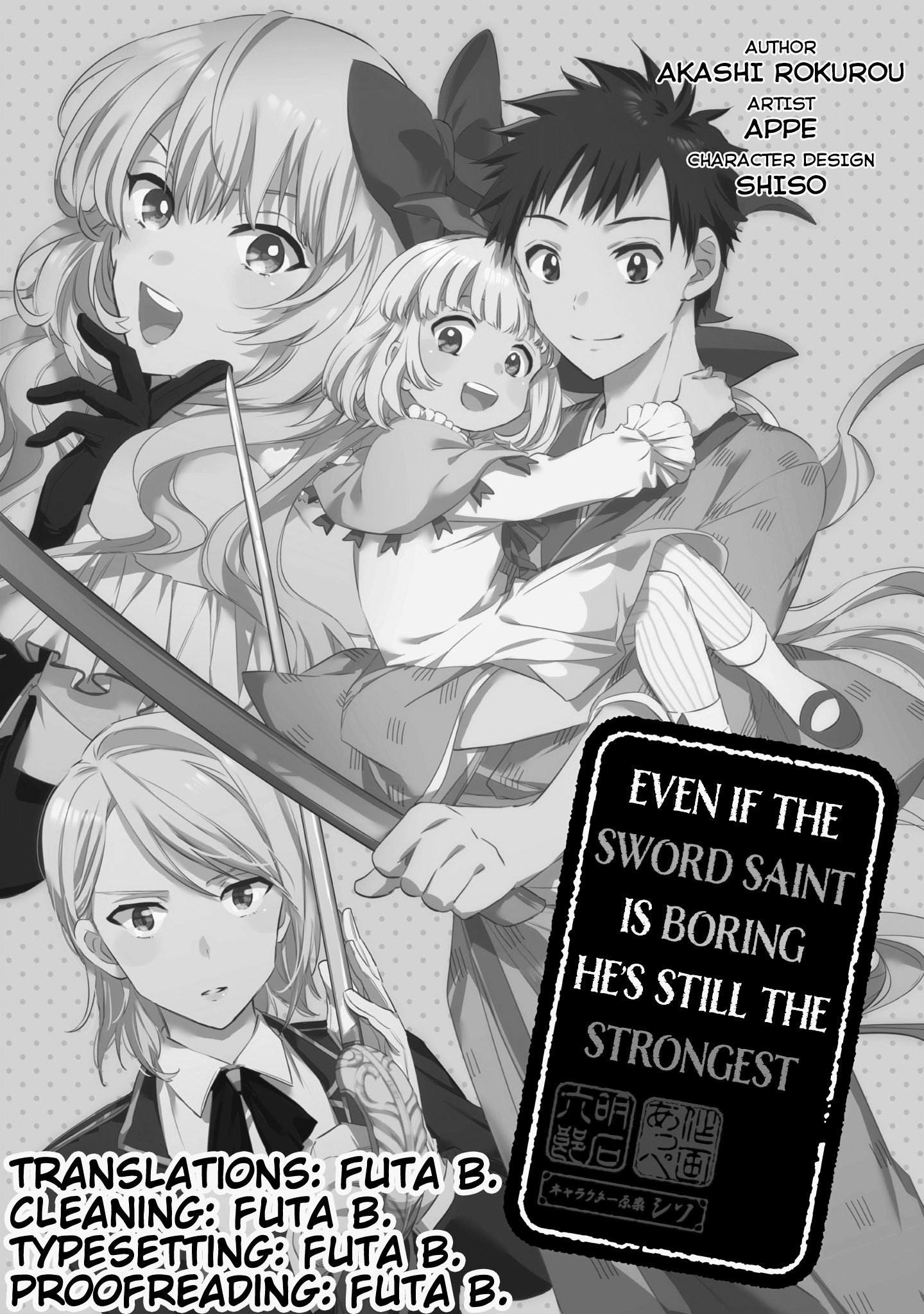 Read Jimi na Kensei wa Sore Demo Saikyou desu EN Manga Online