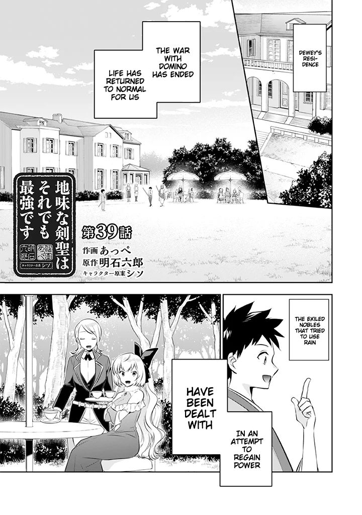 Read Jimi na Kensei wa Sore Demo Saikyou desu EN Manga Online