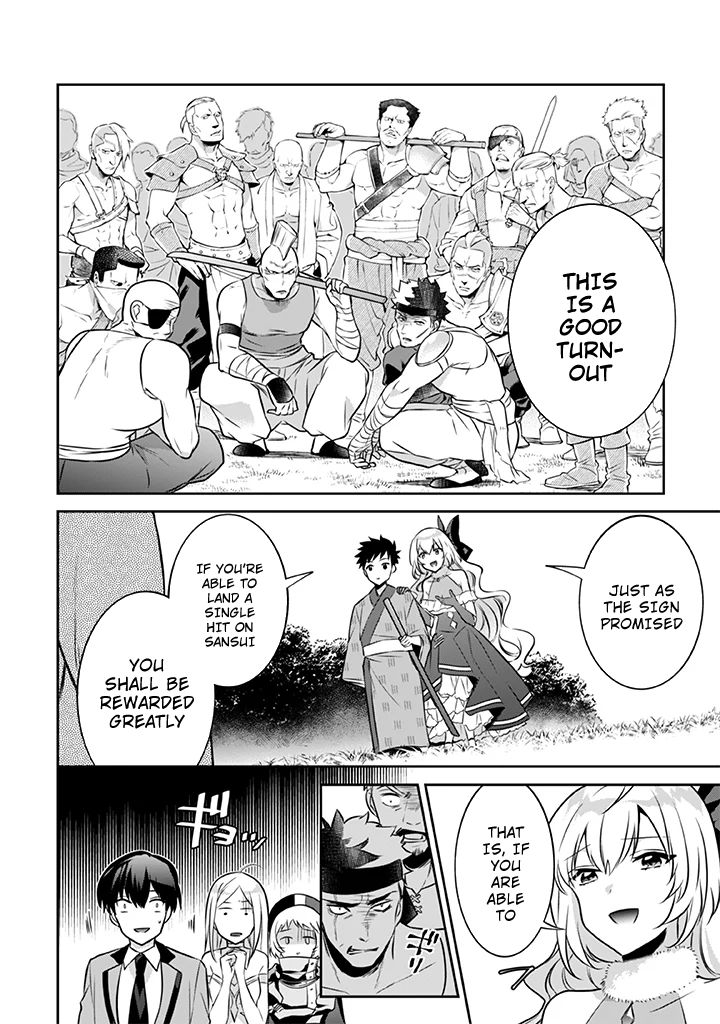 Read Jimi na Kensei wa Sore Demo Saikyou desu EN Manga Online
