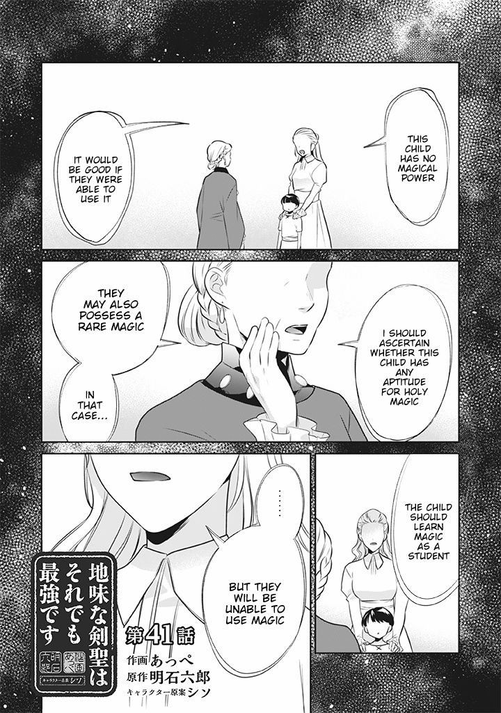 Read Jimi na Kensei wa Sore Demo Saikyou desu EN Manga Online