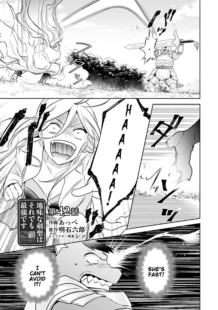 Read Jimi na Kensei wa Sore Demo Saikyou desu EN Manga Online