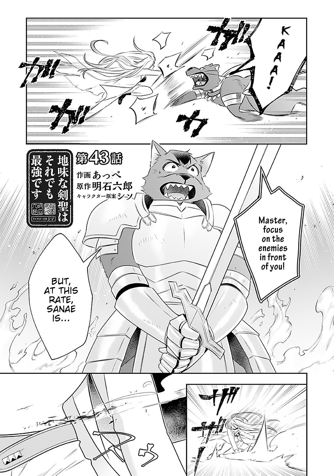 Read Jimi na Kensei wa Sore Demo Saikyou desu EN Manga Online