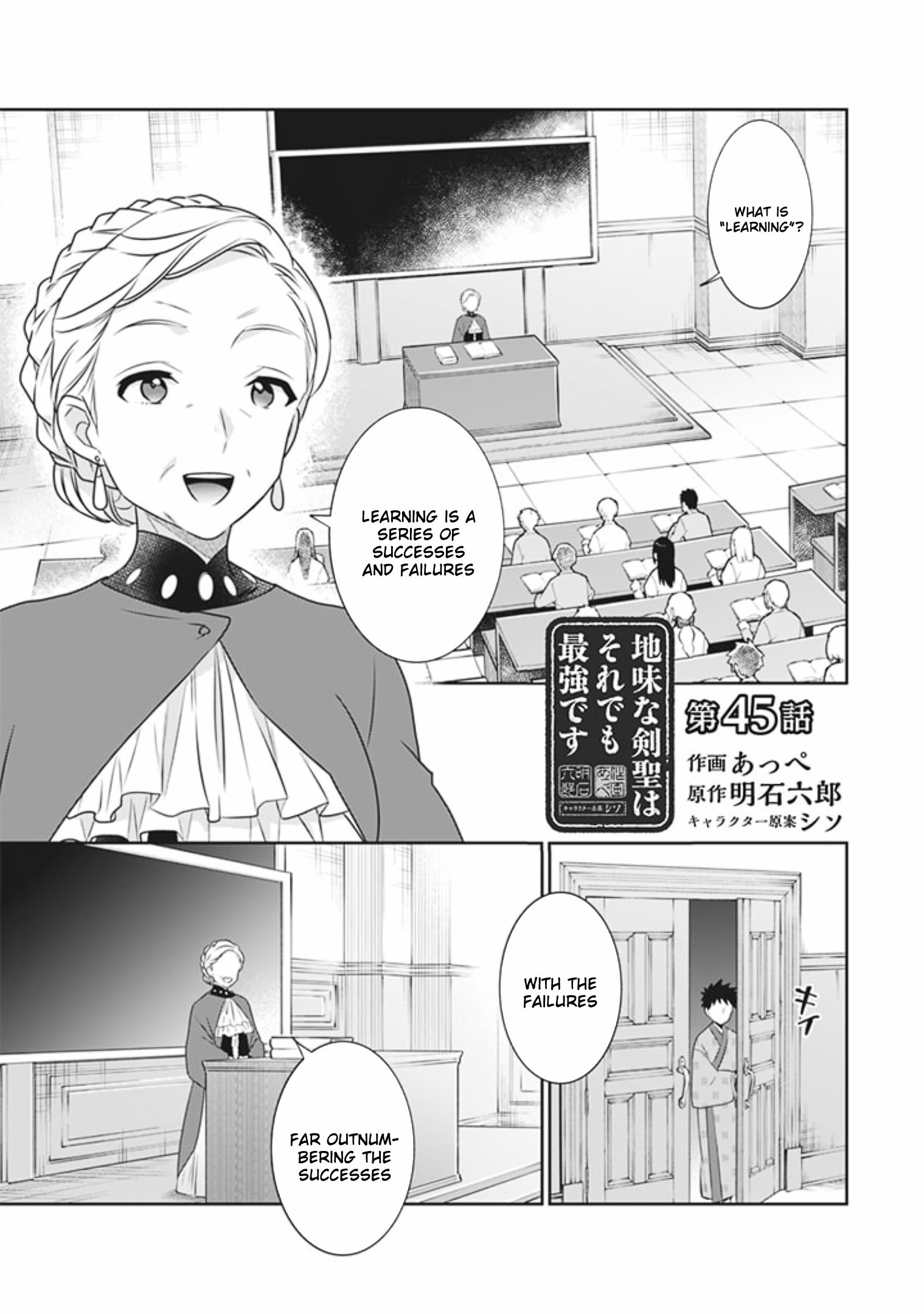 Read Jimi na Kensei wa Sore Demo Saikyou desu EN Manga Online
