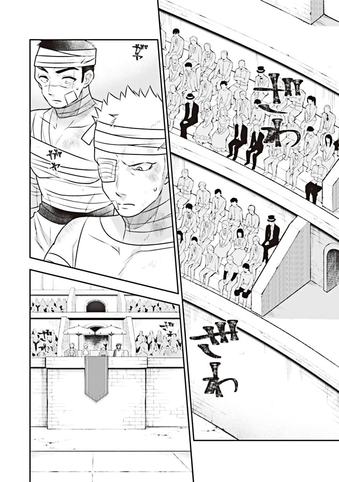 Read Jimi na Kensei wa Sore Demo Saikyou desu EN Manga Online