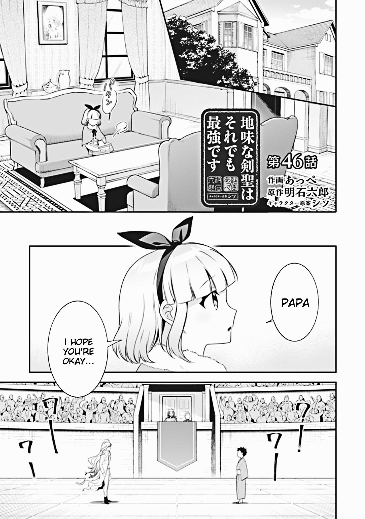Read Jimi na Kensei wa Sore Demo Saikyou desu EN Manga Online