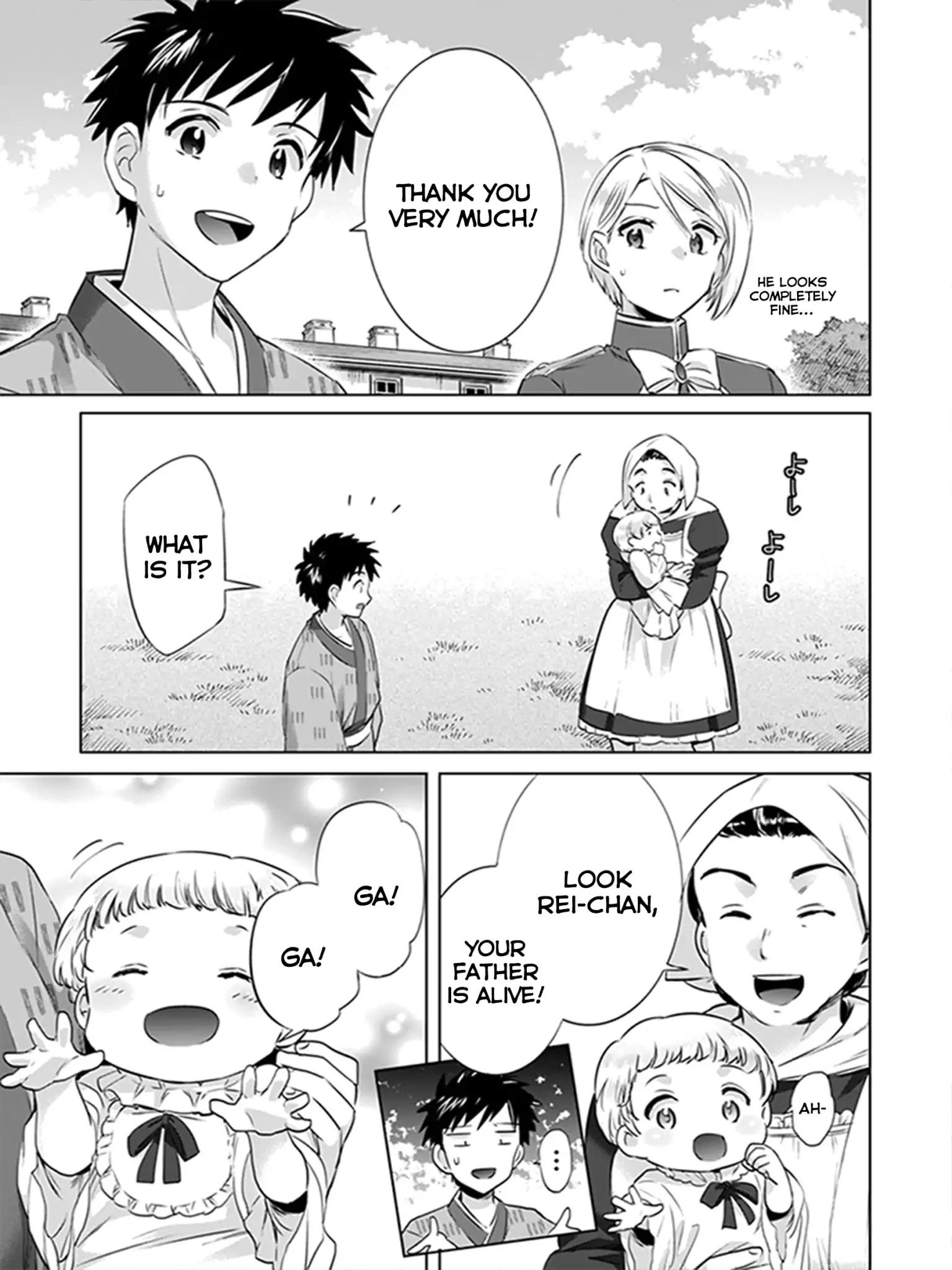 Read Jimi na Kensei wa Sore Demo Saikyou desu EN Manga Online