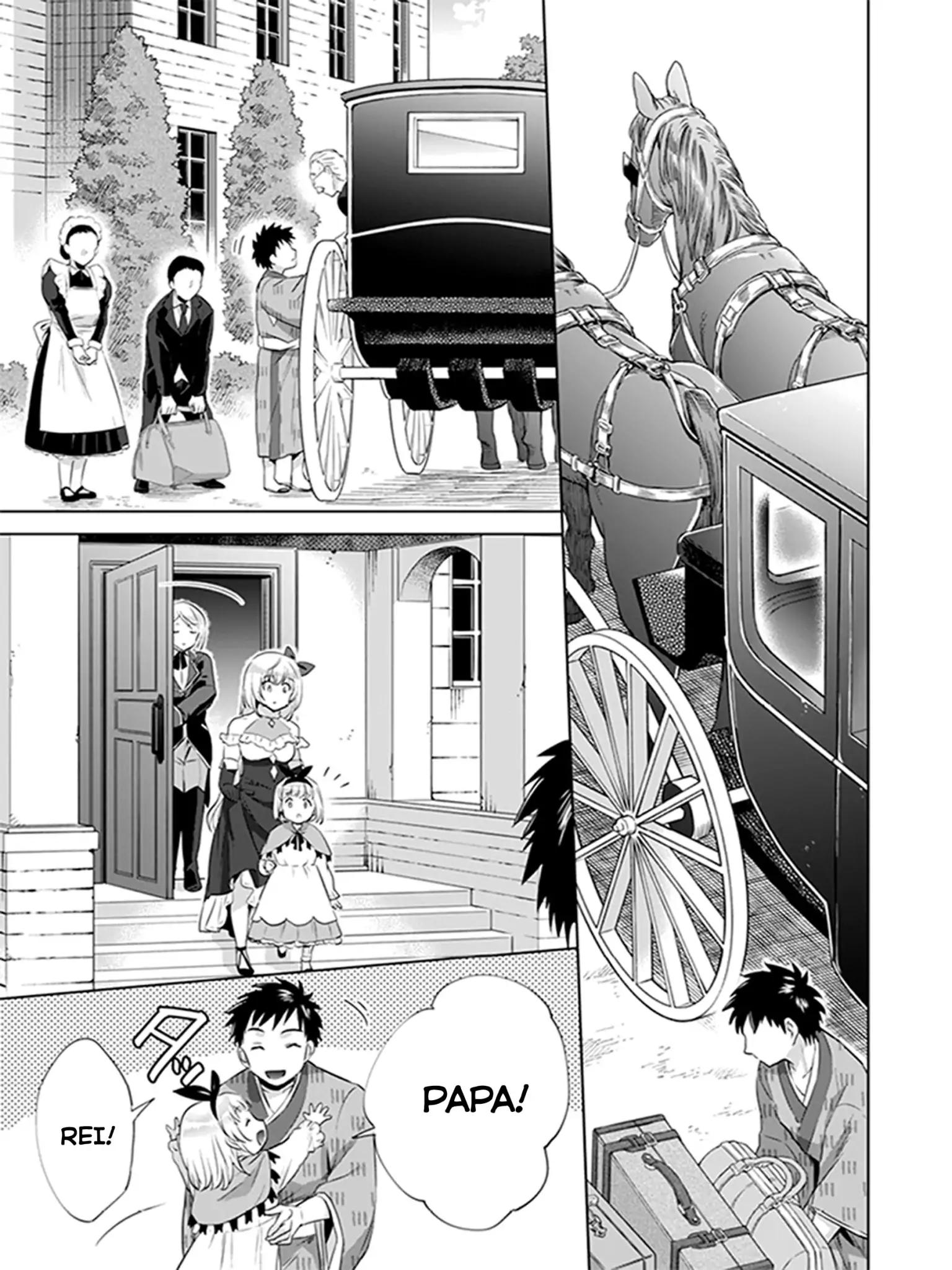 Read Jimi na Kensei wa Sore Demo Saikyou desu EN Manga Online
