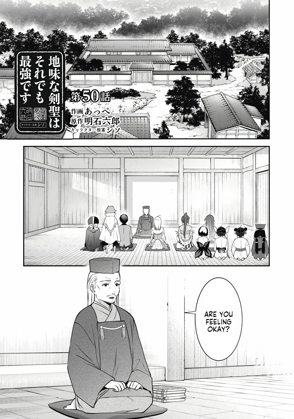 Read Jimi na Kensei wa Sore Demo Saikyou desu EN Manga Online