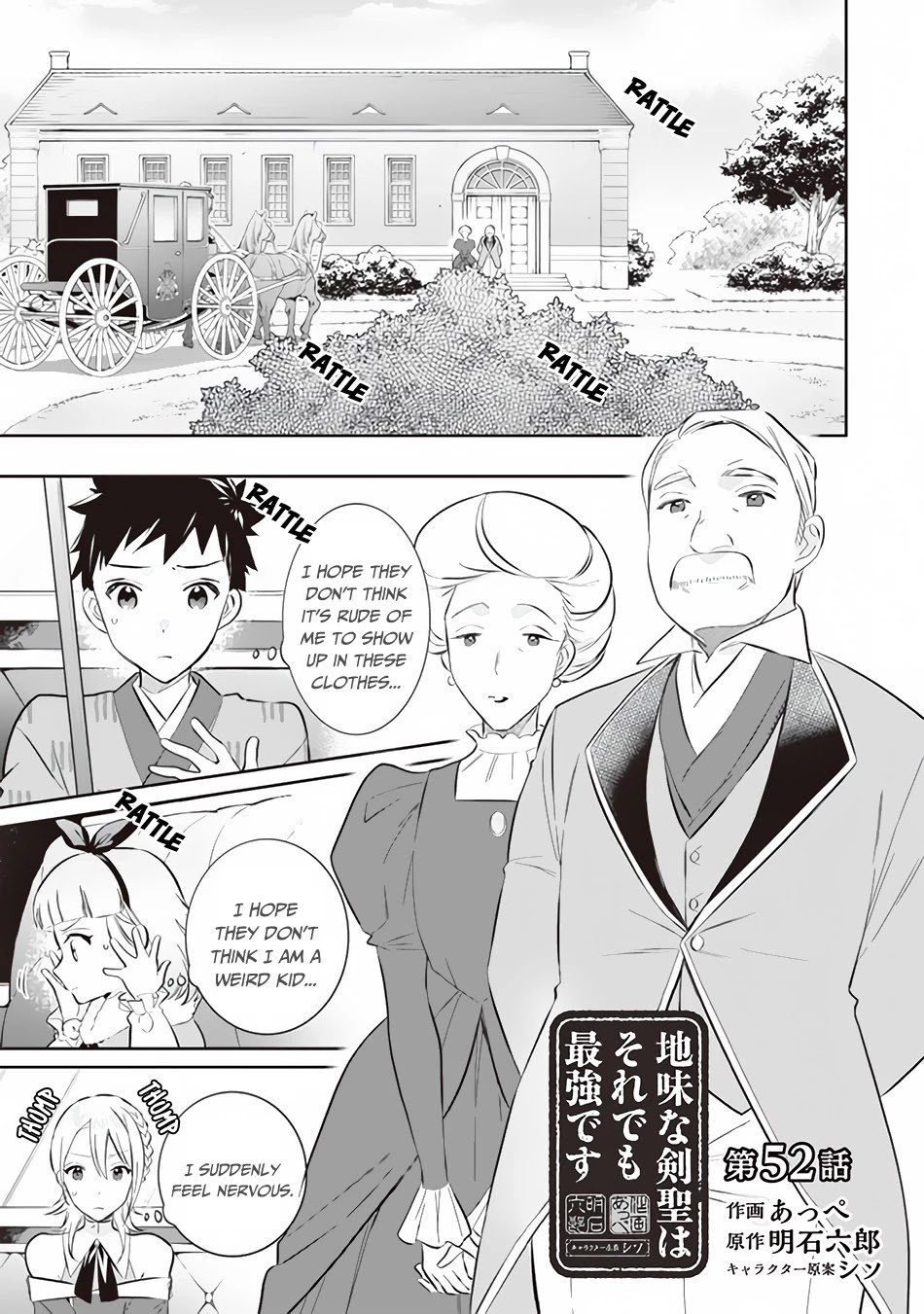 Read Jimi na Kensei wa Sore Demo Saikyou desu EN Manga Online