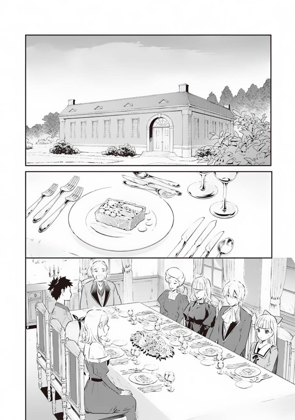 Read Jimi na Kensei wa Sore Demo Saikyou desu EN Manga Online