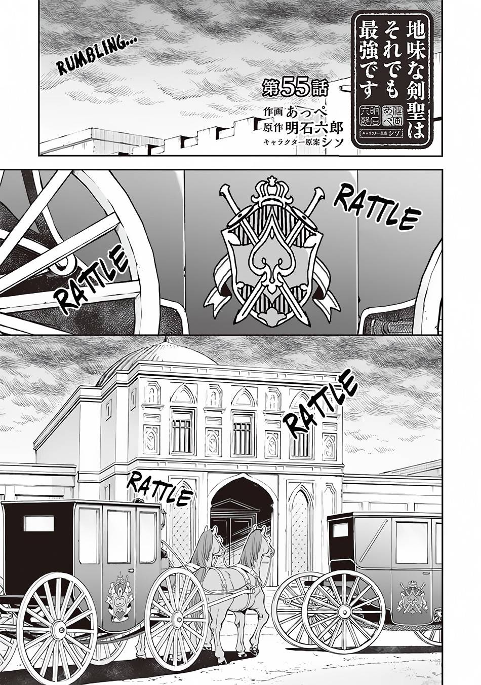 Read Jimi na Kensei wa Sore Demo Saikyou desu EN Manga Online