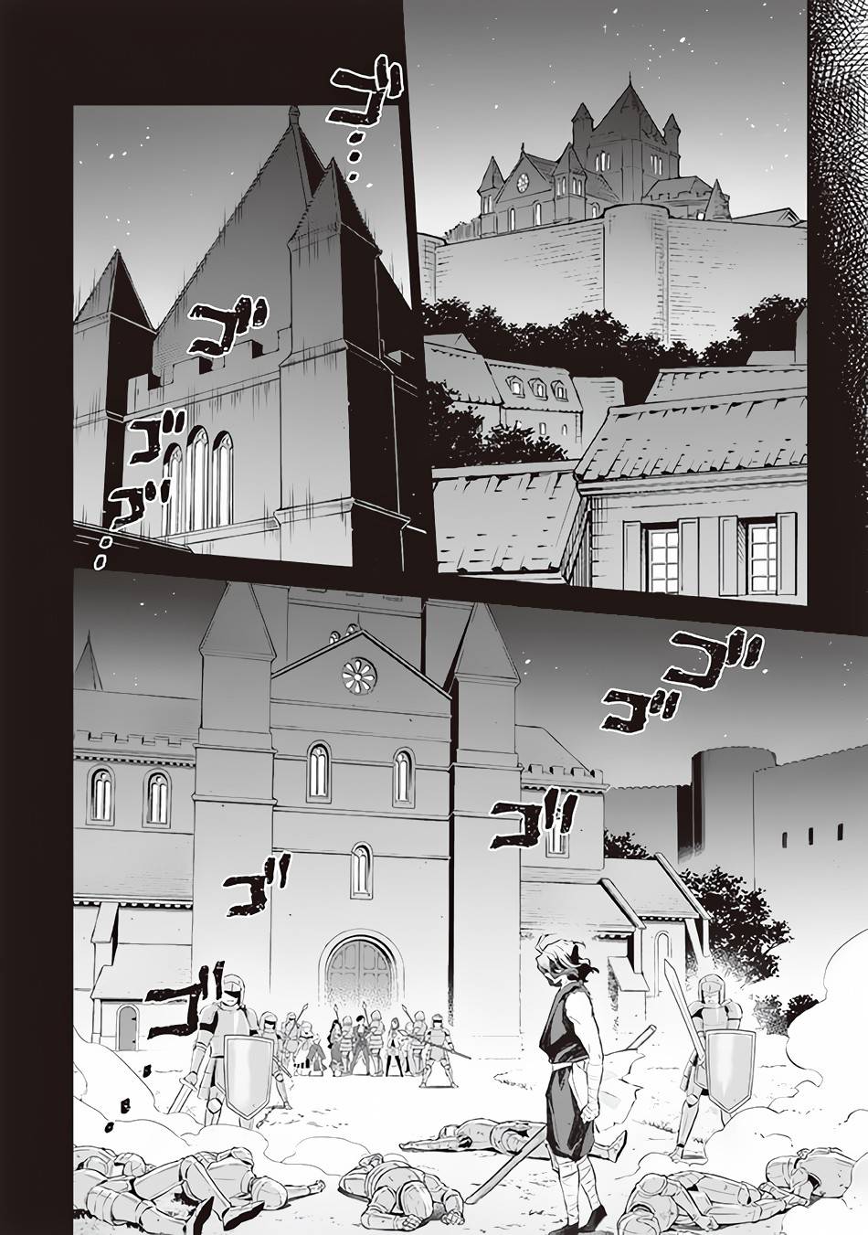 Read Jimi na Kensei wa Sore Demo Saikyou desu EN Manga Online