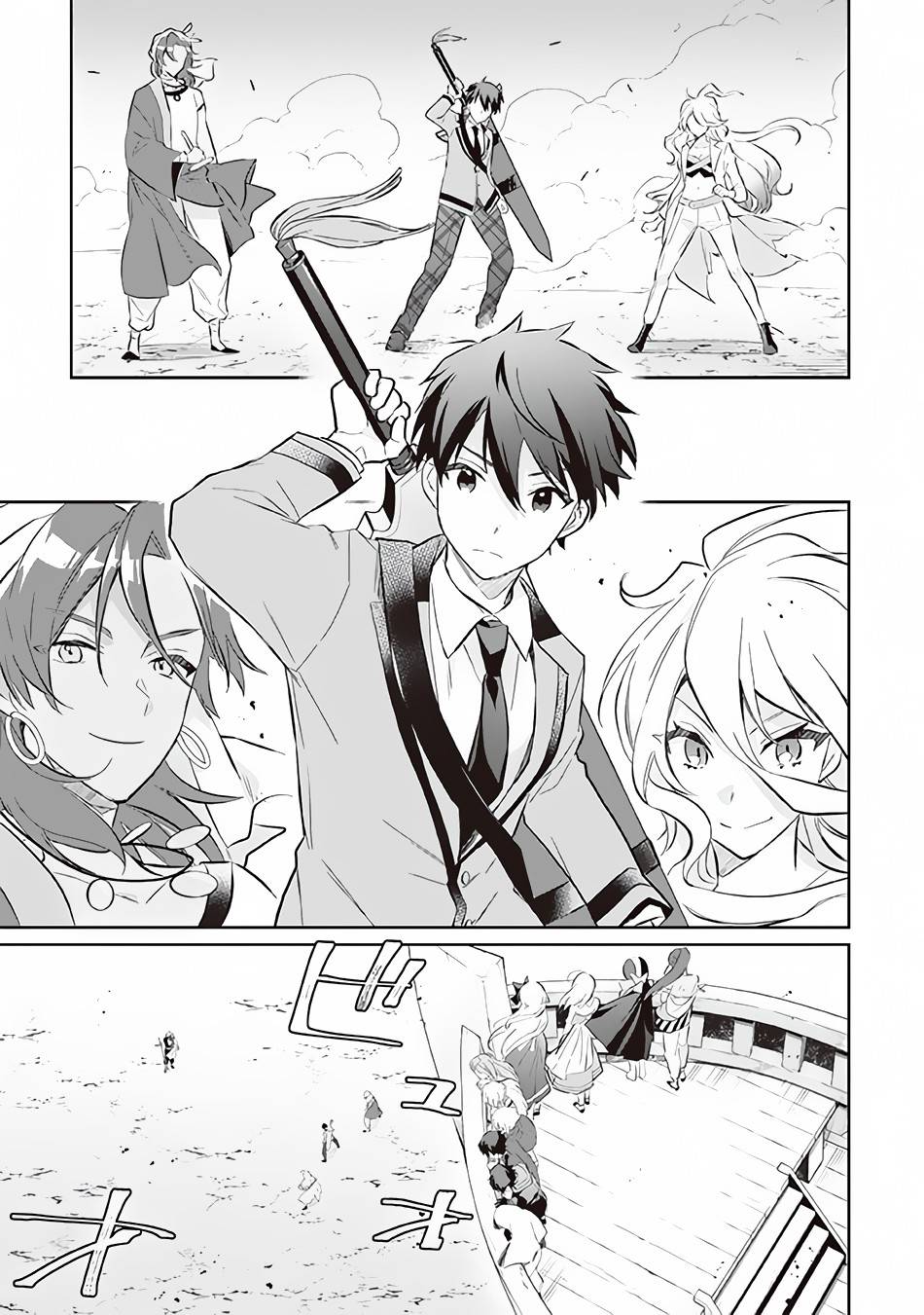 Read Jimi na Kensei wa Sore Demo Saikyou desu EN Manga Online