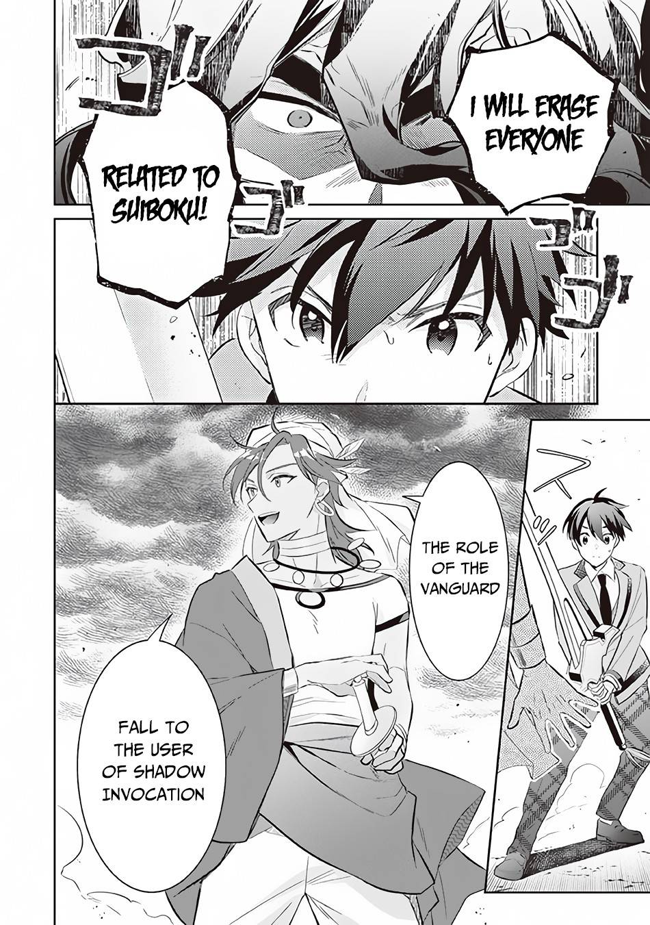 Read Jimi na Kensei wa Sore Demo Saikyou desu EN Manga Online