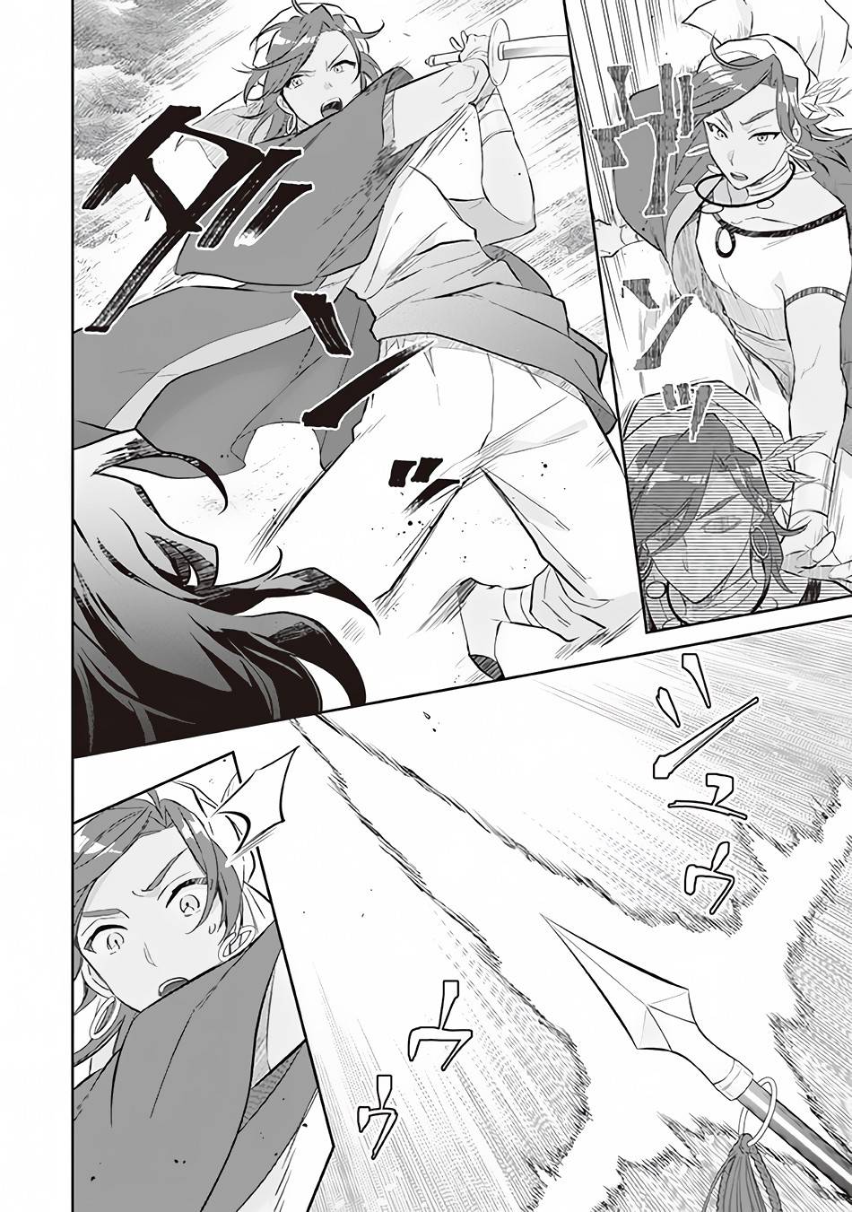 Read Jimi na Kensei wa Sore Demo Saikyou desu EN Manga Online