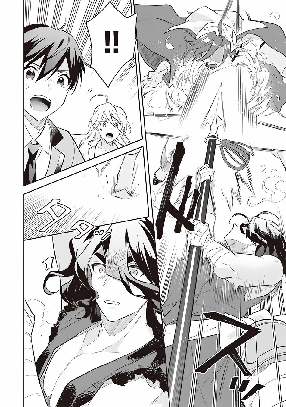 Read Jimi na Kensei wa Sore Demo Saikyou desu EN Manga Online