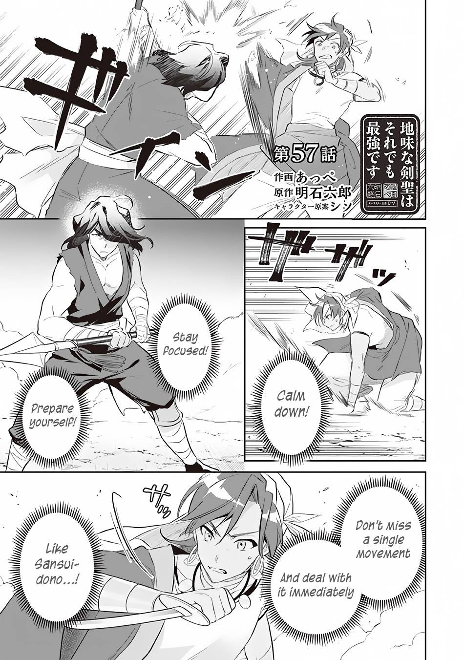 Read Jimi na Kensei wa Sore Demo Saikyou desu EN Manga Online