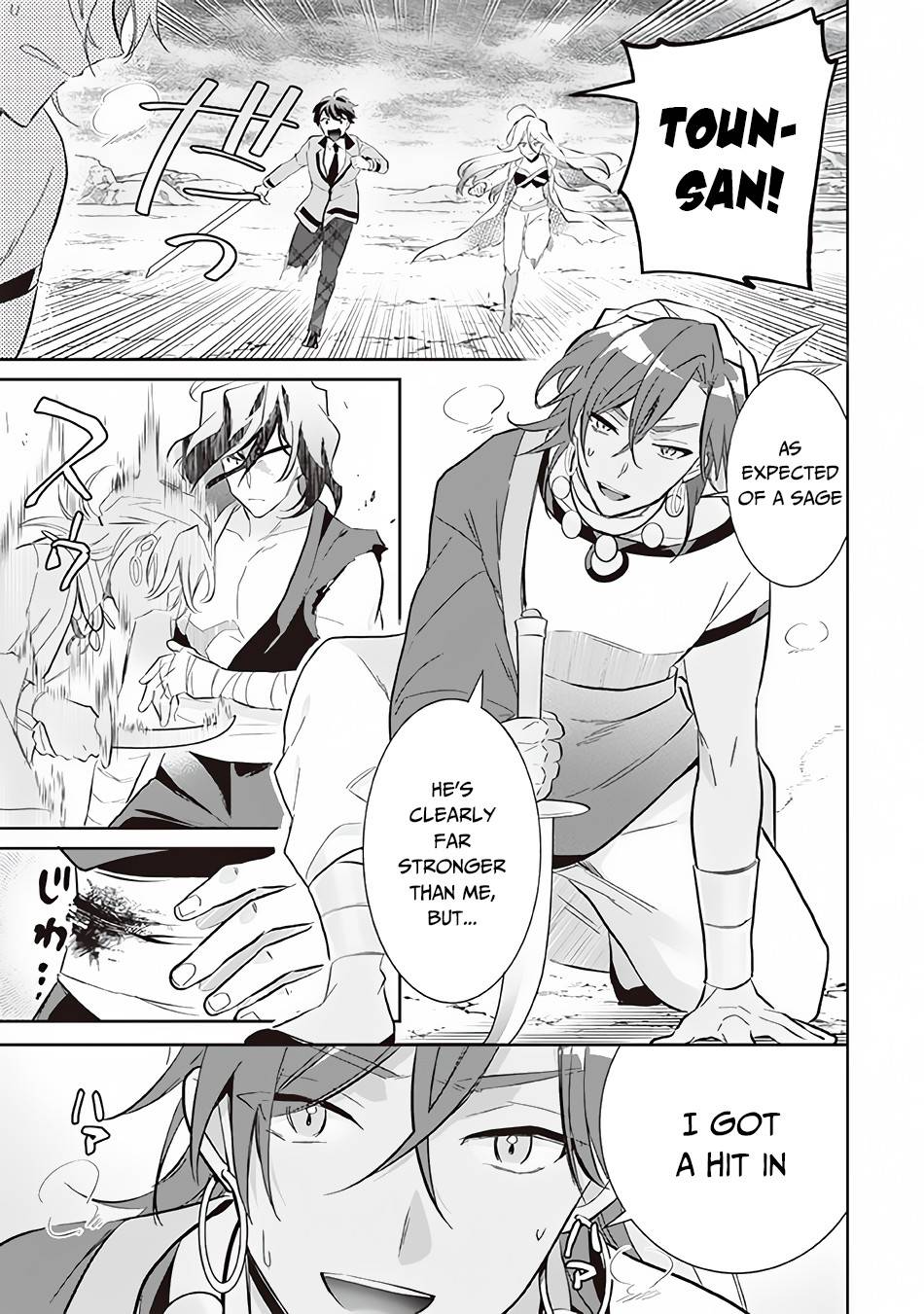 Read Jimi na Kensei wa Sore Demo Saikyou desu EN Manga Online