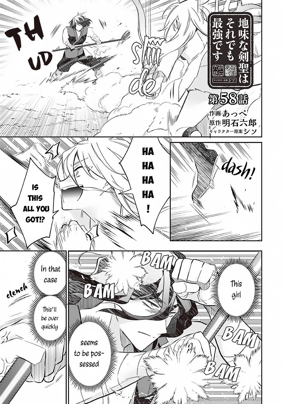 Read Jimi na Kensei wa Sore Demo Saikyou desu EN Manga Online