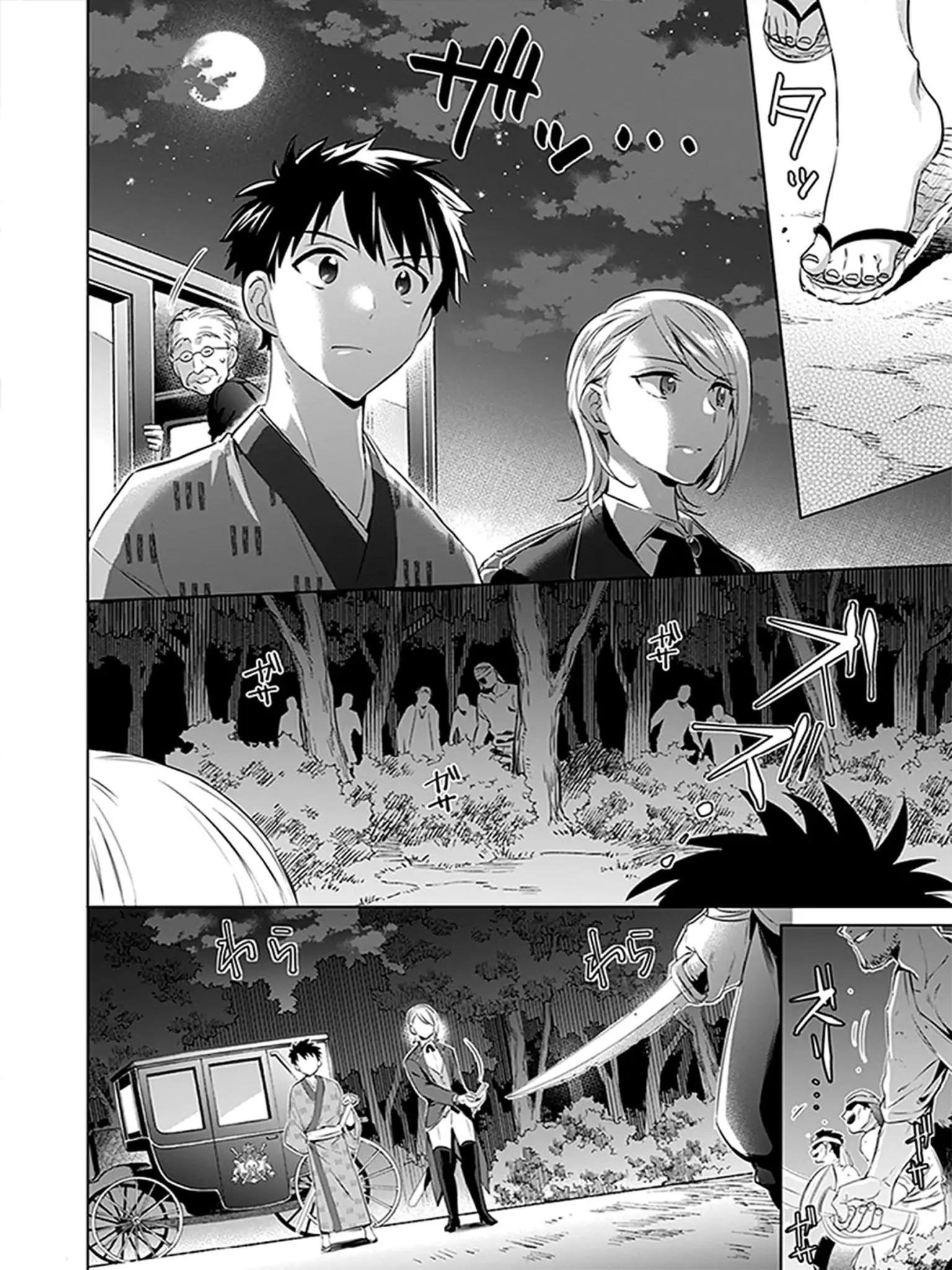 Read Jimi na Kensei wa Sore Demo Saikyou desu EN Manga Online