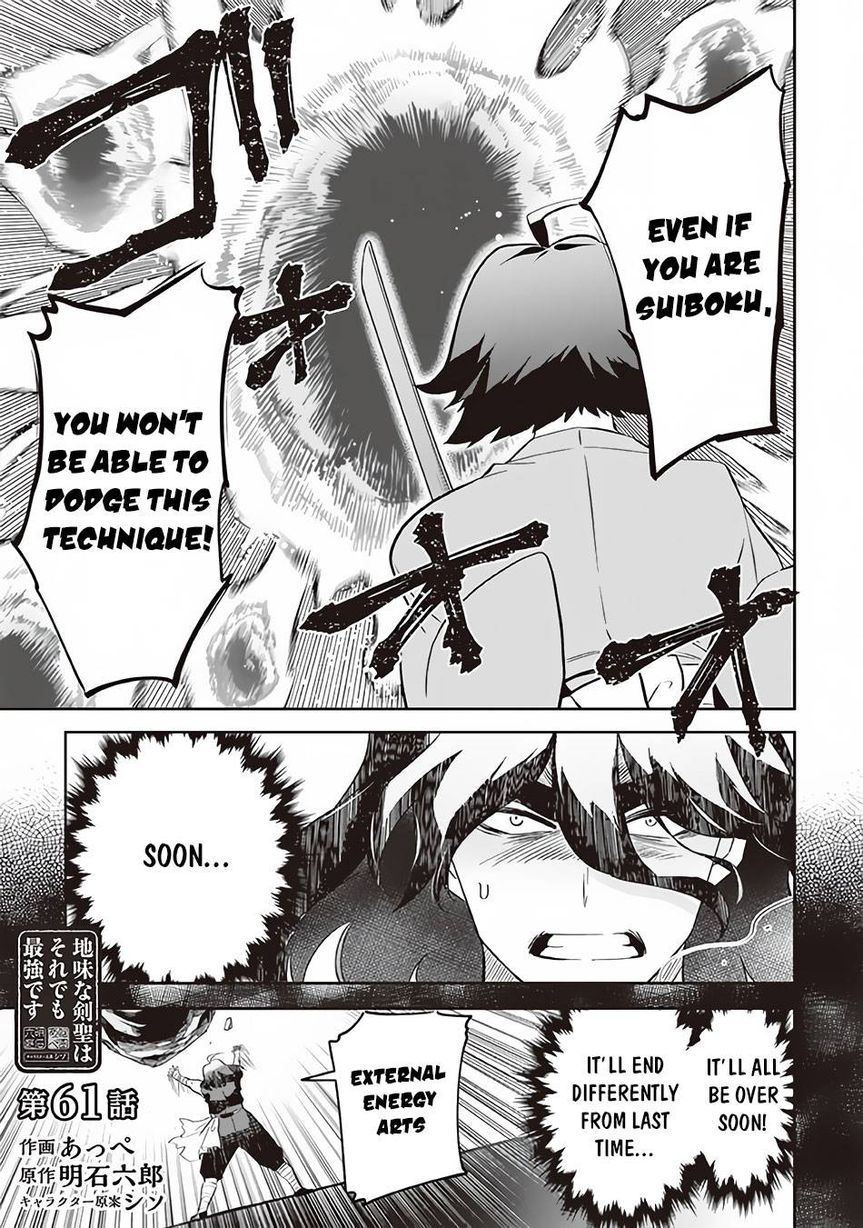 Read Jimi na Kensei wa Sore Demo Saikyou desu EN Manga Online