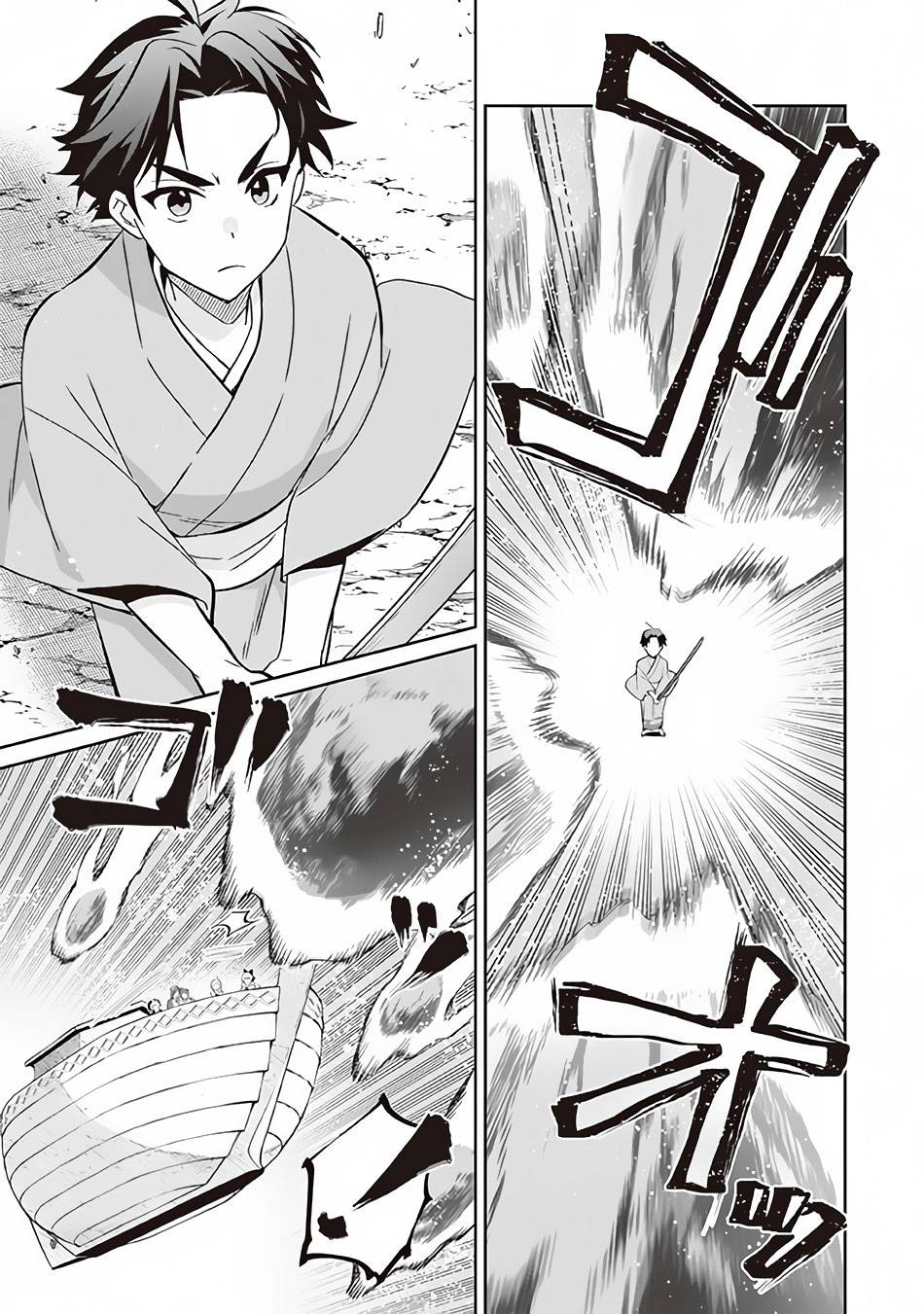 Read Jimi na Kensei wa Sore Demo Saikyou desu EN Manga Online