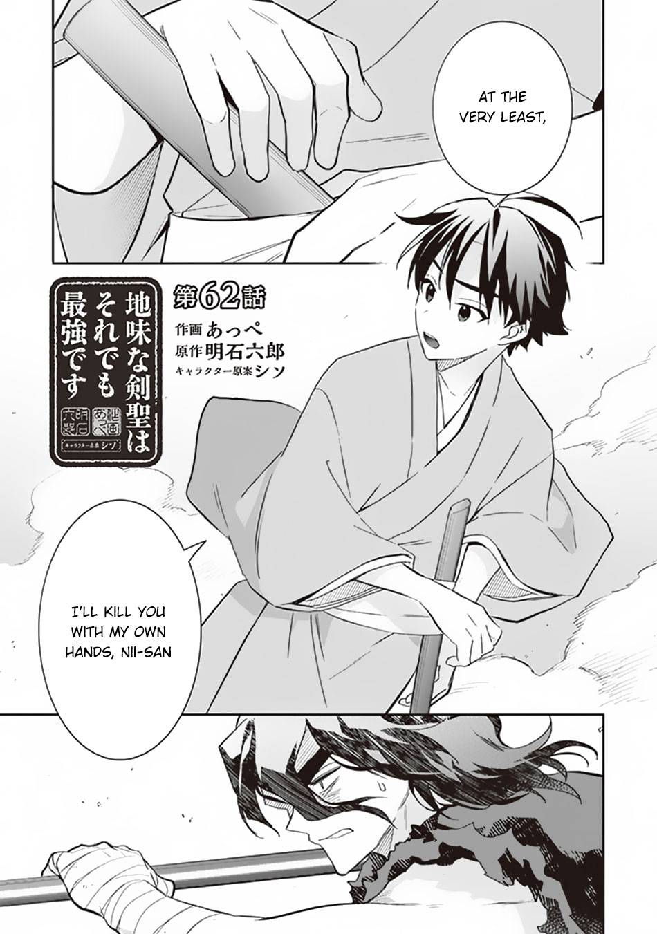 Read Jimi na Kensei wa Sore Demo Saikyou desu EN Manga Online