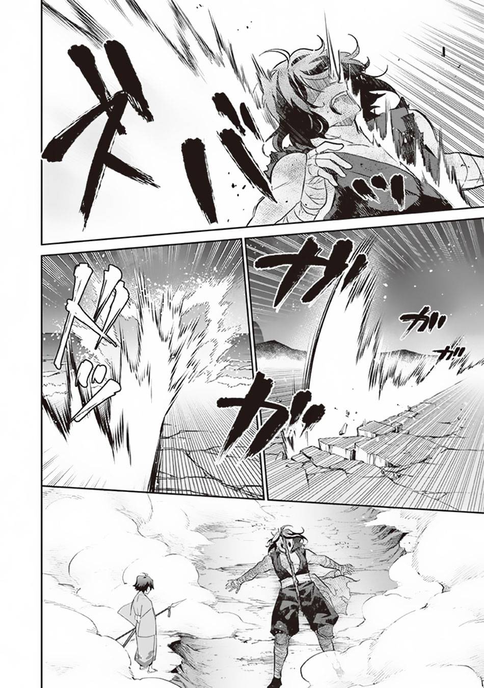 Read Jimi na Kensei wa Sore Demo Saikyou desu EN Manga Online