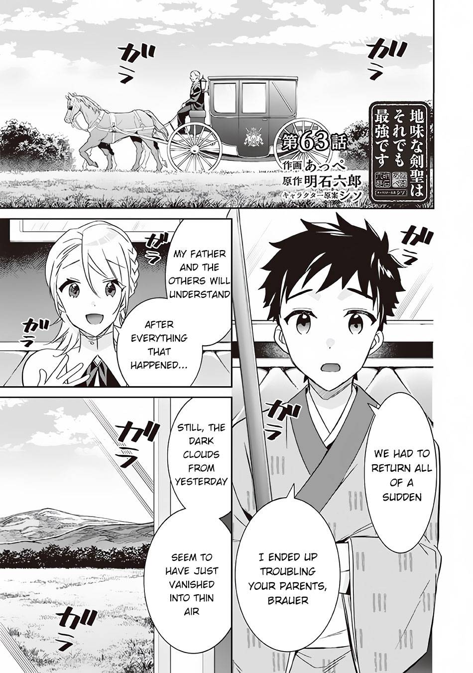 Read Jimi na Kensei wa Sore Demo Saikyou desu EN Manga Online