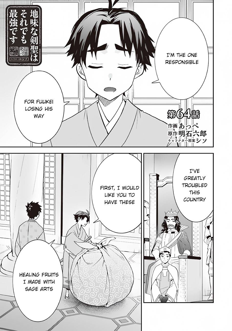 Read Jimi na Kensei wa Sore Demo Saikyou desu EN Manga Online