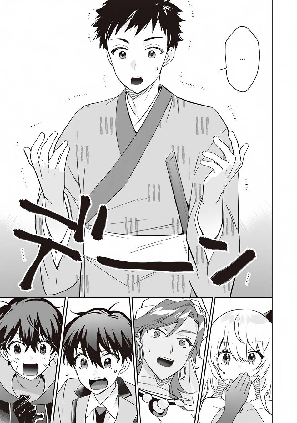 Read Jimi na Kensei wa Sore Demo Saikyou desu EN Manga Online