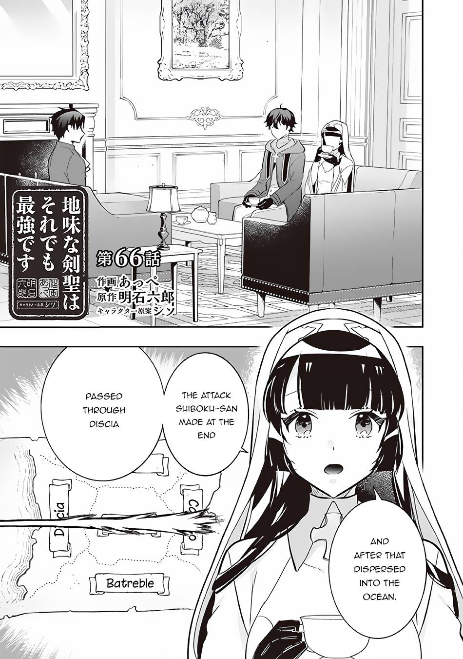 Read Jimi na Kensei wa Sore Demo Saikyou desu EN Manga Online