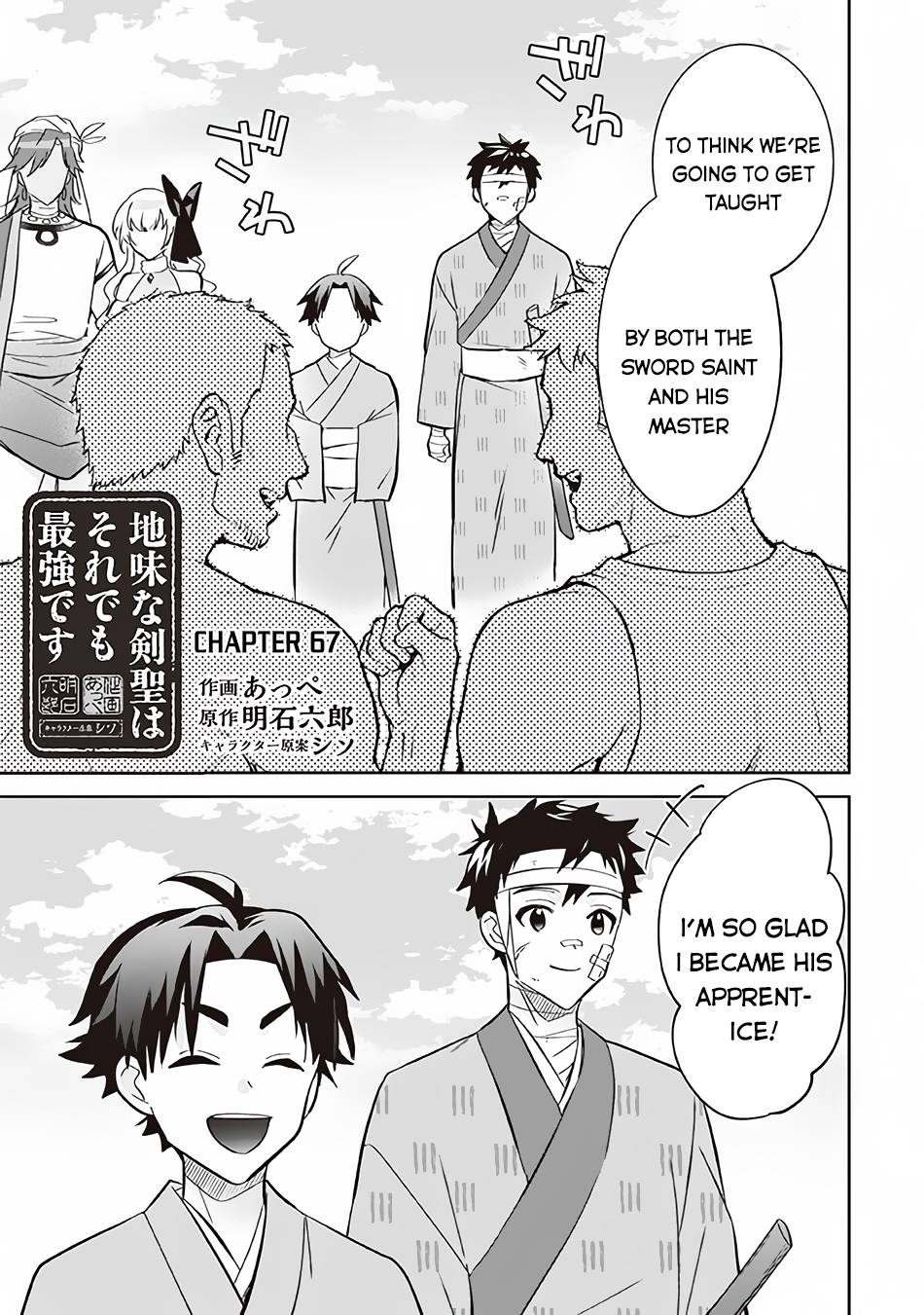 Read Jimi na Kensei wa Sore Demo Saikyou desu EN Manga Online