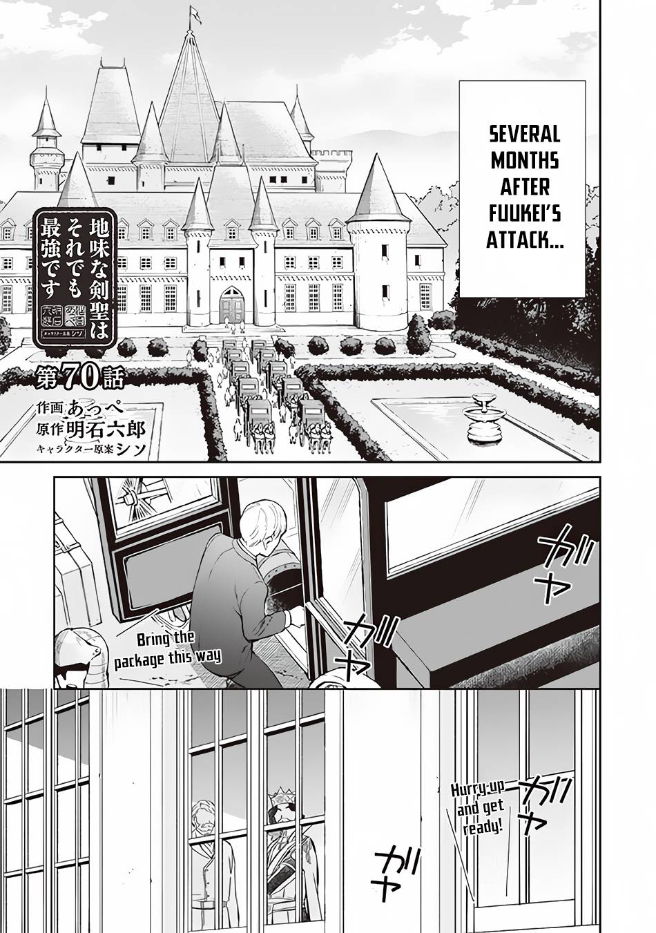 Read Jimi na Kensei wa Sore Demo Saikyou desu EN Manga Online