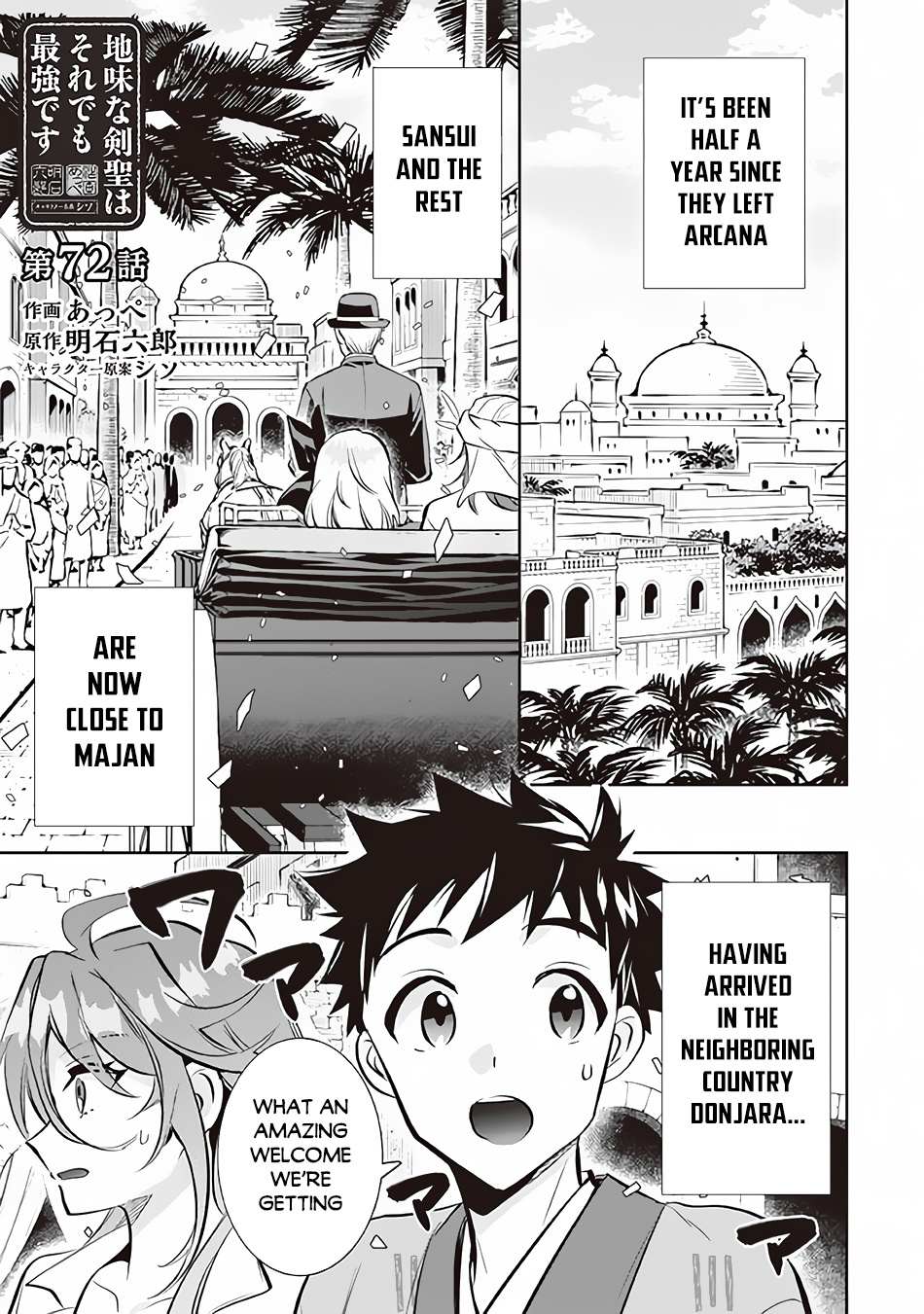 Read Jimi na Kensei wa Sore Demo Saikyou desu EN Manga Online