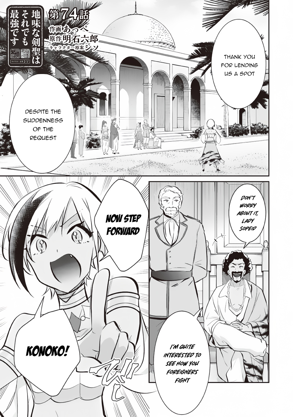 Read Jimi na Kensei wa Sore Demo Saikyou desu EN Manga Online