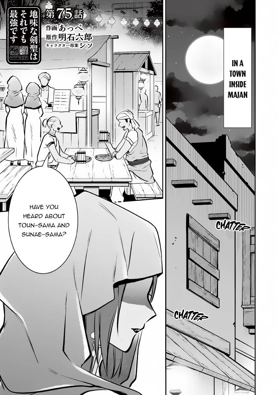 Read Jimi na Kensei wa Sore Demo Saikyou desu EN Manga Online