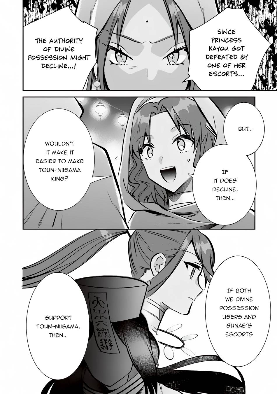 Read Jimi na Kensei wa Sore Demo Saikyou desu EN Manga Online