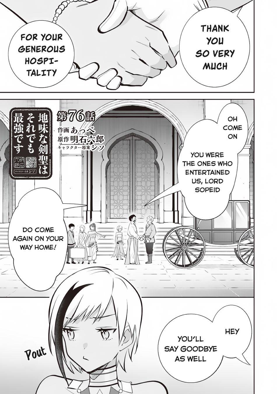 Read Jimi na Kensei wa Sore Demo Saikyou desu EN Manga Online