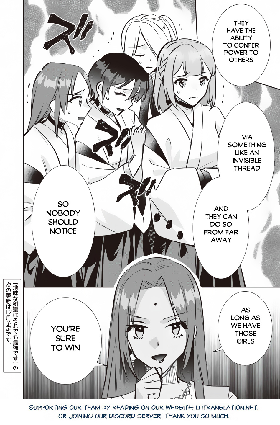 Read Jimi na Kensei wa Sore Demo Saikyou desu EN Manga Online