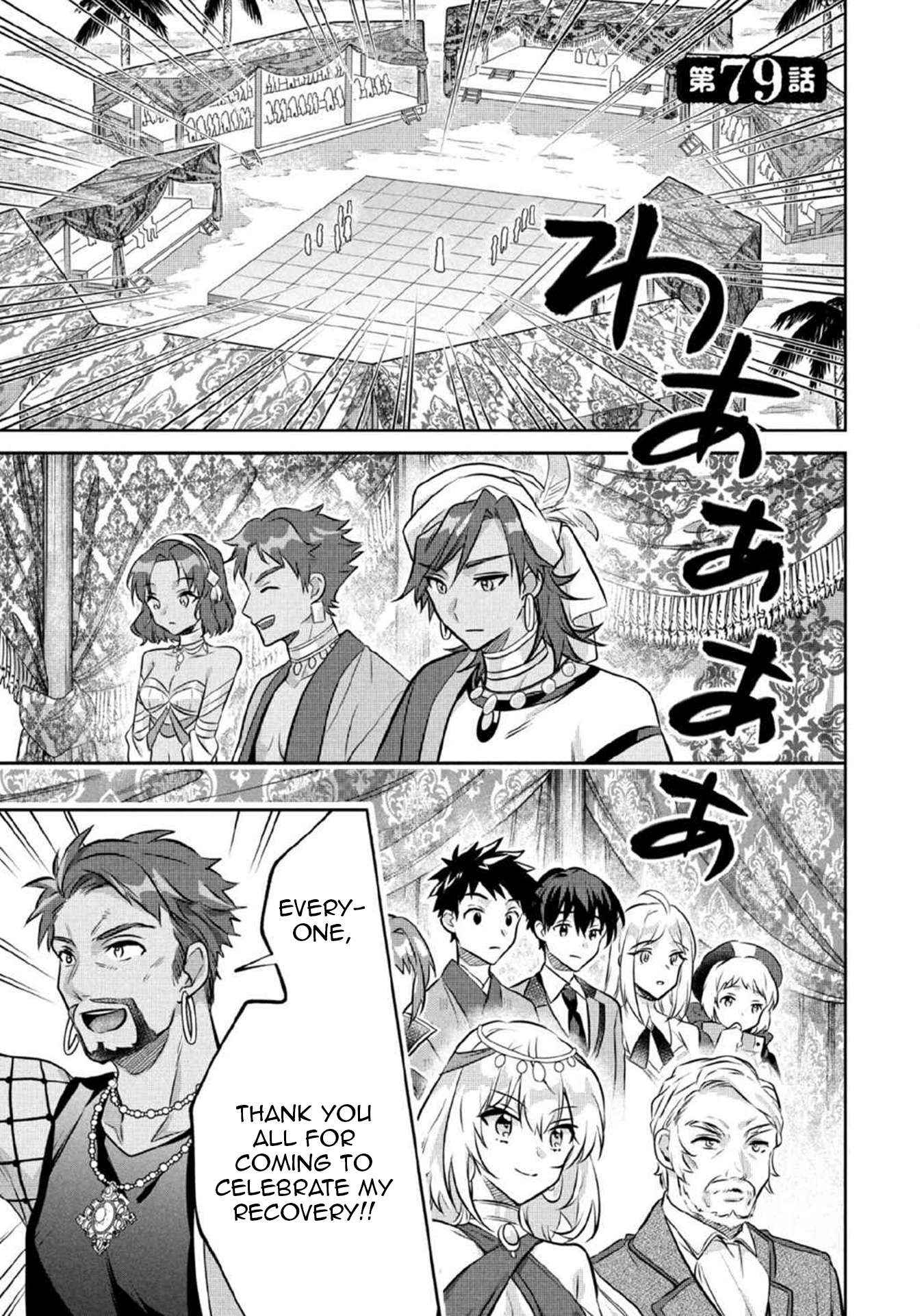 Read Jimi na Kensei wa Sore Demo Saikyou desu EN Manga Online