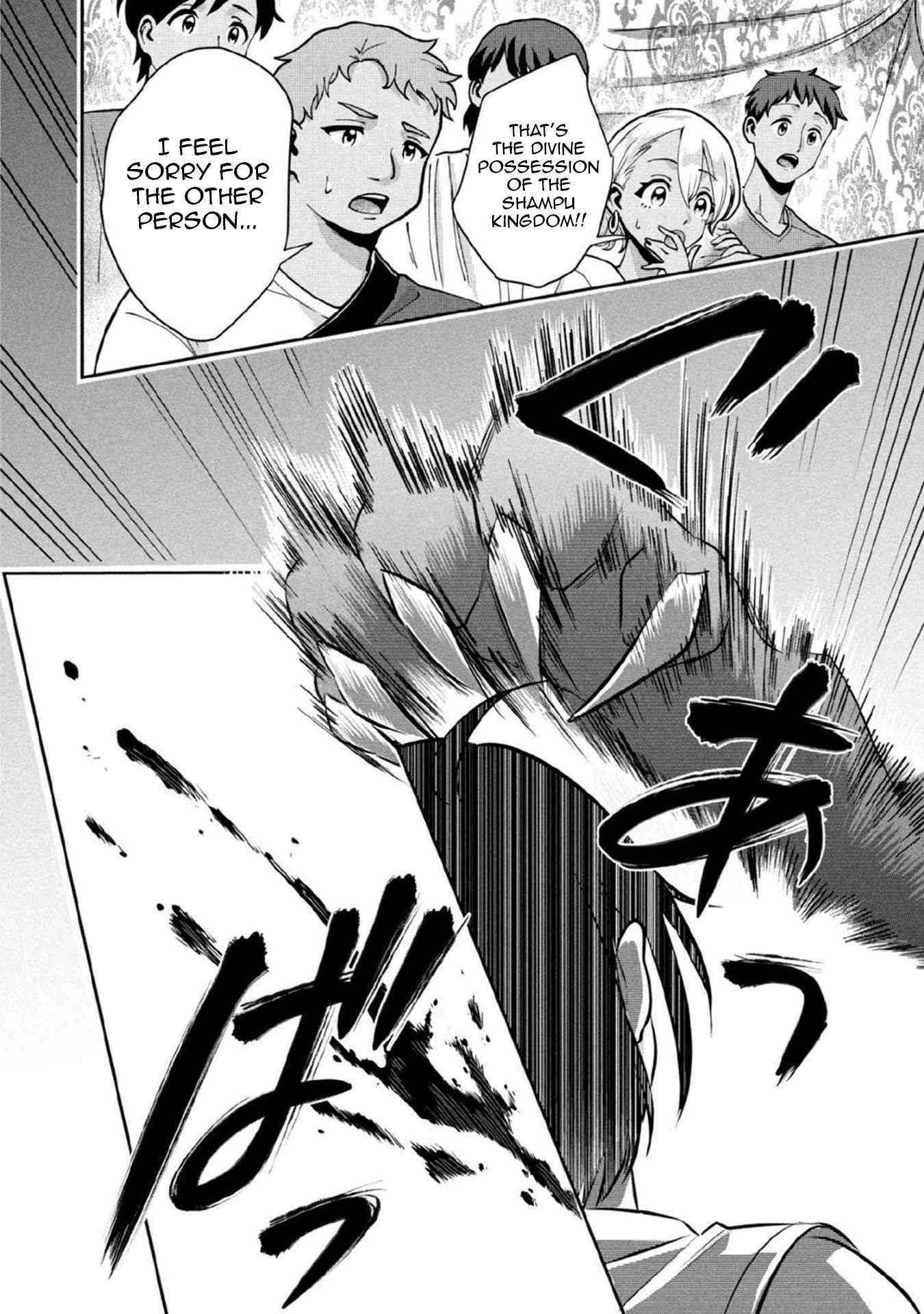 Read Jimi na Kensei wa Sore Demo Saikyou desu EN Manga Online