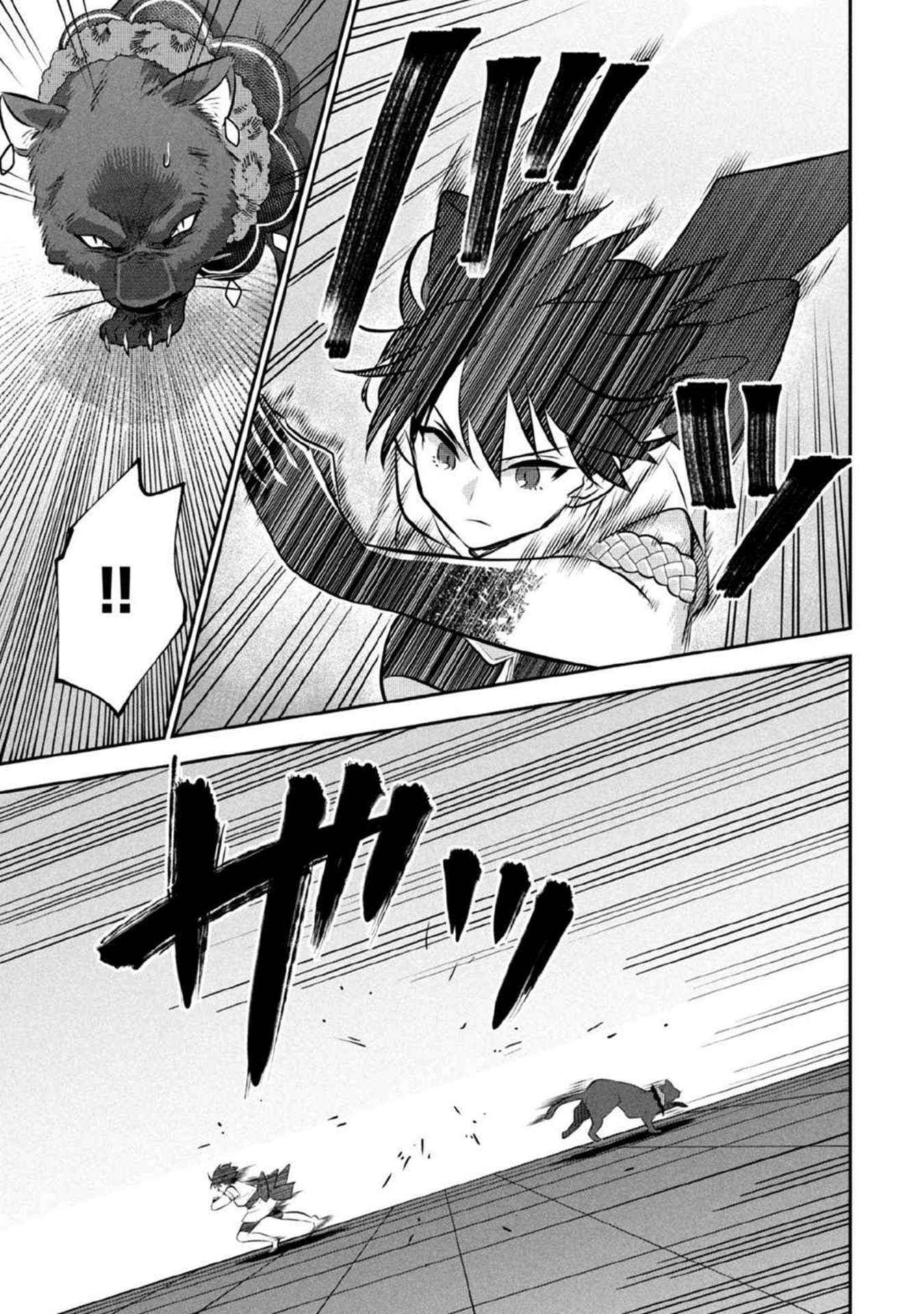 Read Jimi na Kensei wa Sore Demo Saikyou desu EN Manga Online
