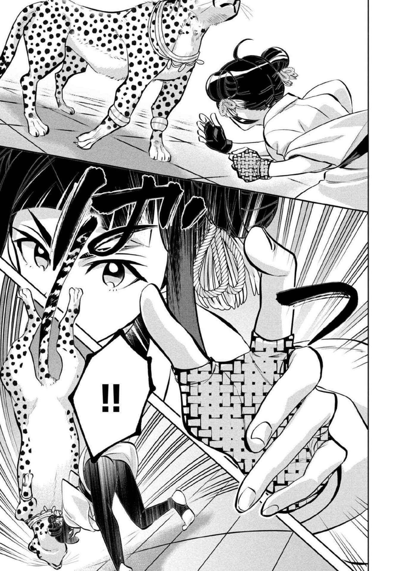 Read Jimi na Kensei wa Sore Demo Saikyou desu EN Manga Online